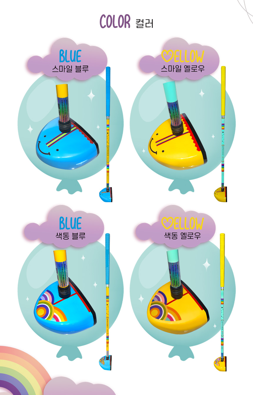 피닉스 아띠 네 가지 문양·색상 안내