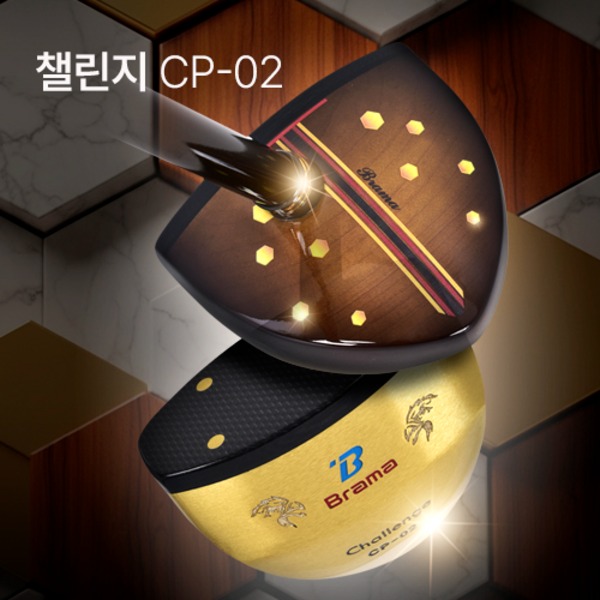브라마 CP-02