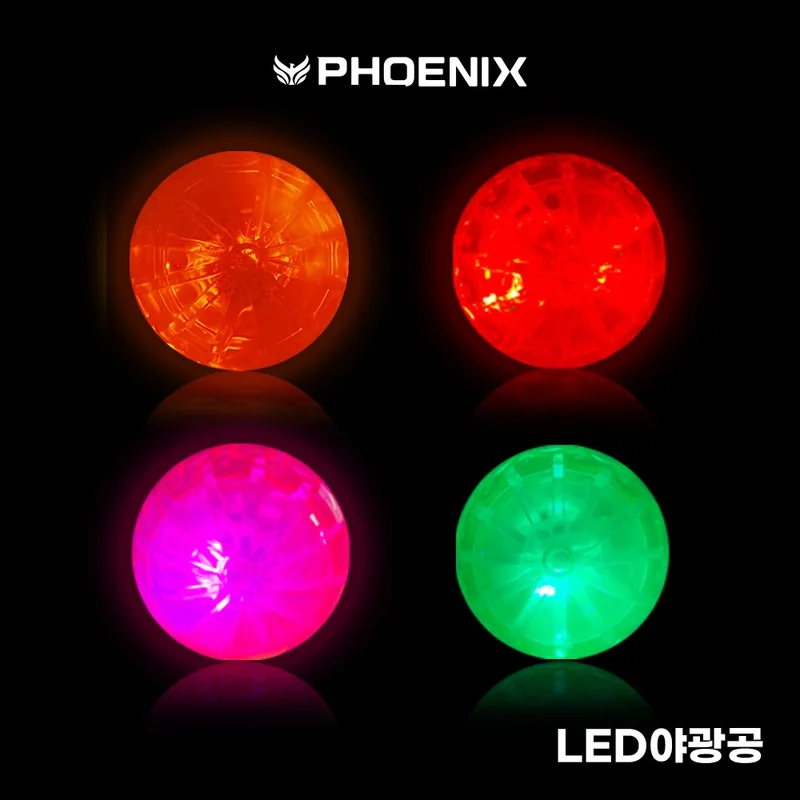피닉스 LED 야광 파크골프공 제품 이미지